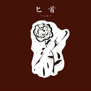 外国人添荫蒂视频
